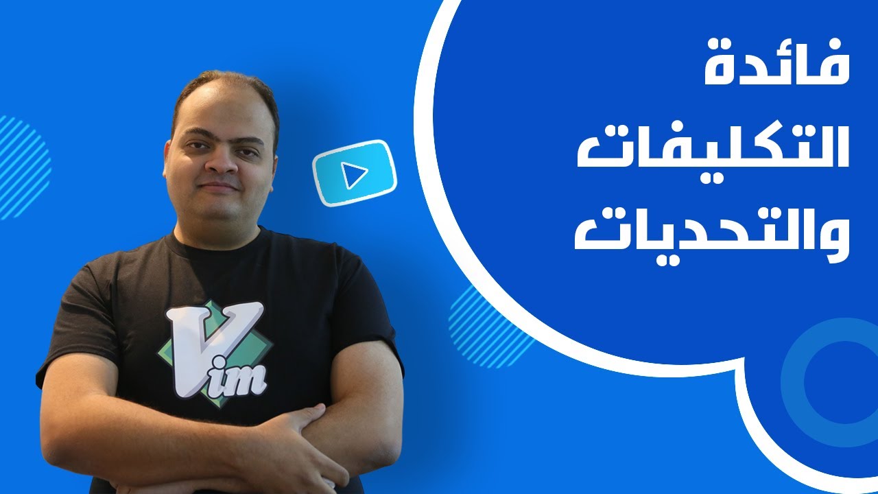 picture of youtube video